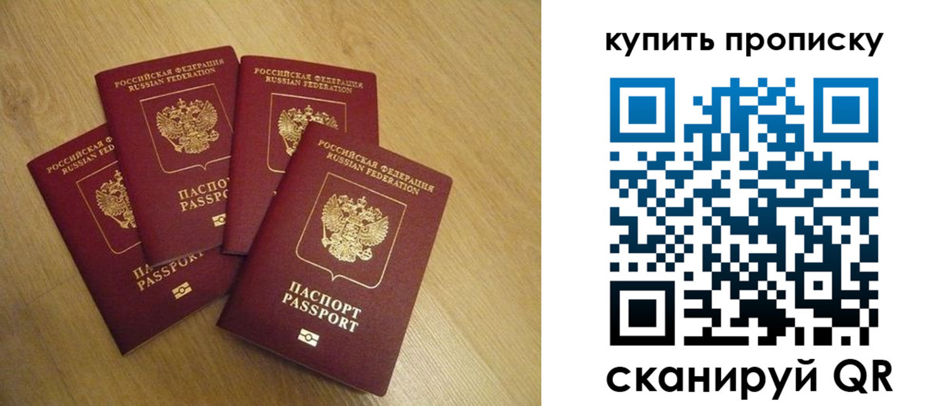 временная регистрация собственник в Абазе